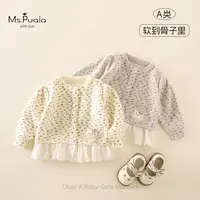 【Ms.Puala】婴幼儿秋冬女童毛衣开衫宝宝碎花针织外套-MD239