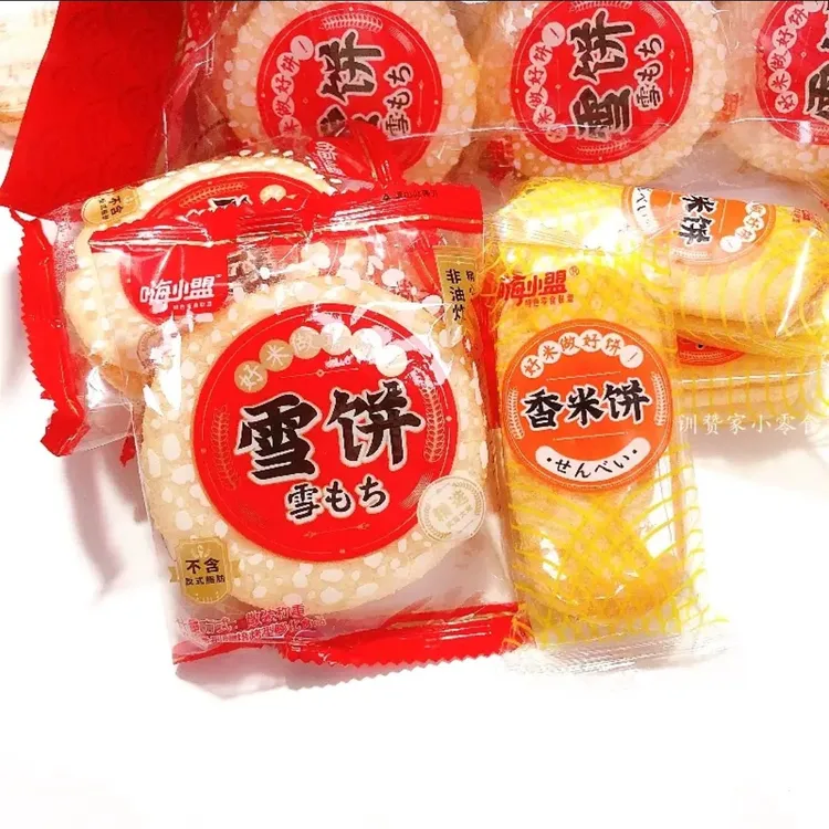 雪饼香米饼米多奇嗨小盟休闲膨化小吃办公室宿舍耐吃解馋零食品