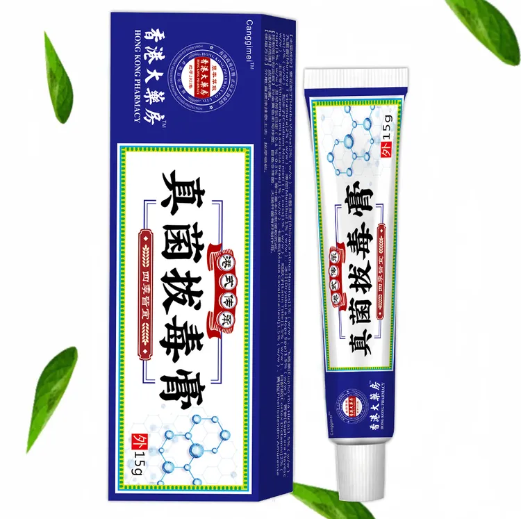 【保密发货】云南本草膏百草抑菌乳膏植物萃取拔毒膏草本外用缓解
