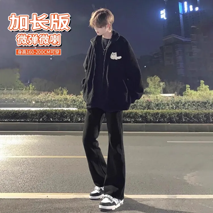 高个子加长版秋季微喇裤子男裤男款黑色2025新款青少年直筒牛仔裤