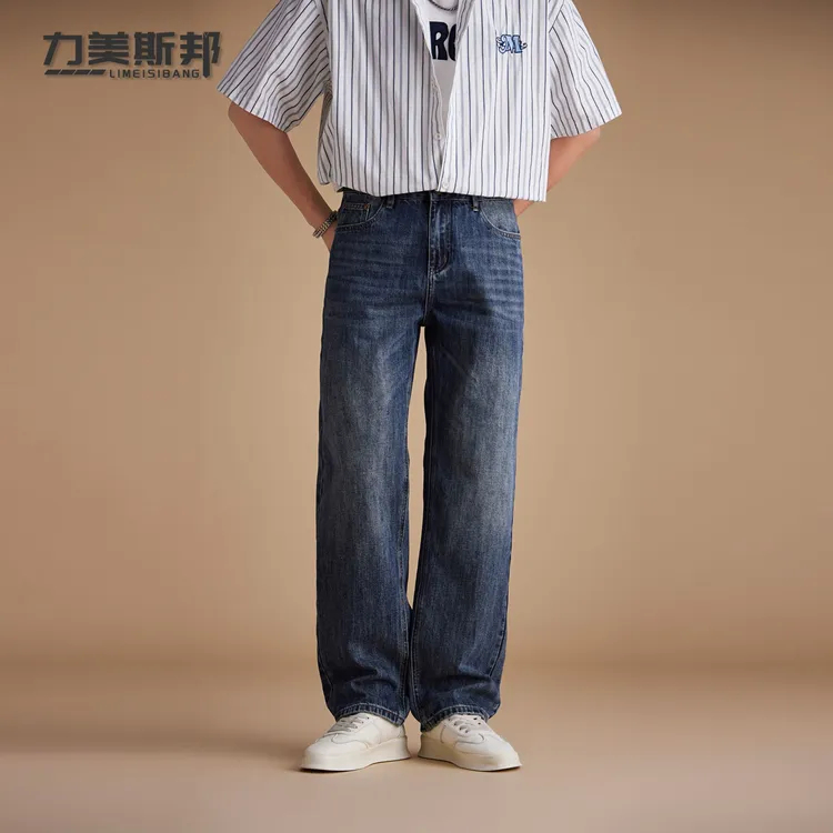 力美斯邦【不羁之年】美式高街质感深蓝牛仔裤男宽松直筒长裤水洗