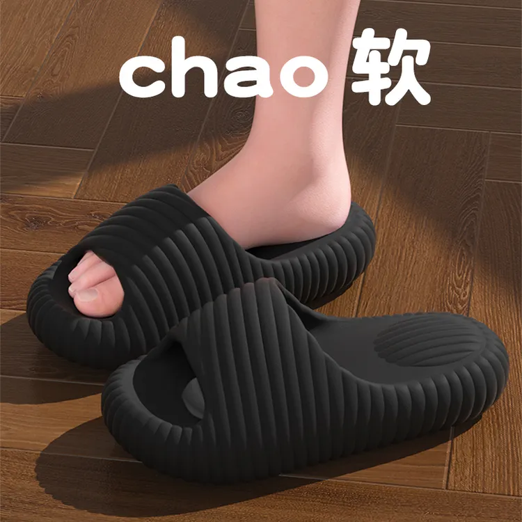 女士拖鞋夏新款居家室内防滑凉拖鞋外穿踩屎感软底不臭脚凉拖鞋男