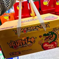 所谓好柚礼盒 2枚果