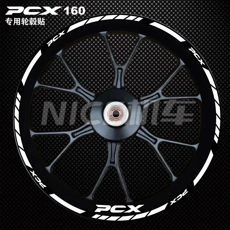 适用本田新款摩托车踏板PCX160轮毂贴反光个性改装饰轮毂贴纸贴花