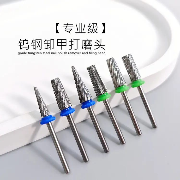 专业级美甲钨钢卸甲头双向无震感不卡灰手感丝滑耐磨耐用一体成型