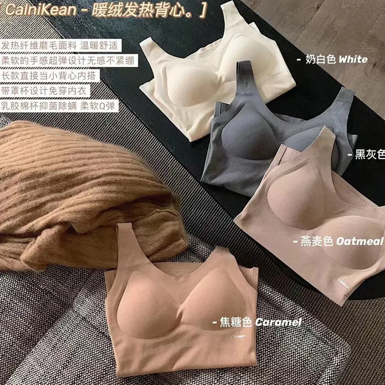 拍一发二丨秋冬加绒无痕保暖背心内搭打底免穿内衣收腰上衣秋衣