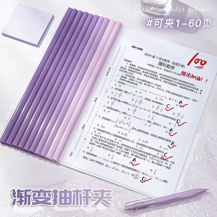 抽杆夹a4拉杆夹文件夹资料夹书夹资料大容量收纳册抽杆抽拉杆透明