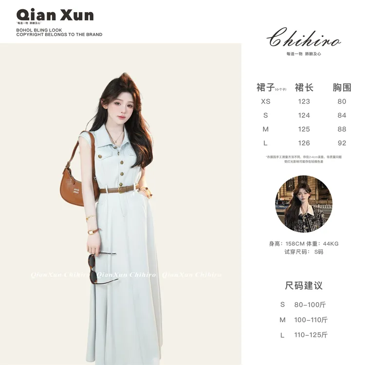 「夏日唱片」夏季时尚气质百搭设计感洋气轻奢减龄连衣裙C5LYQ8485A