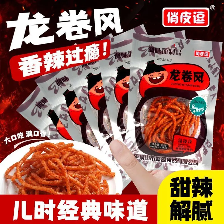 龙卷风辣条商超同款香辣美味休闲甜辣麻辣休闲解馋小俏皮逗