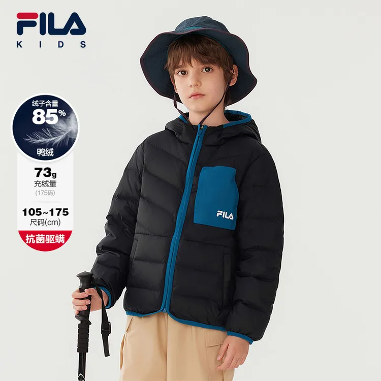 【斐乐儿童】2025年秋季新款时尚百搭中大童保暖羽绒服K52B533902