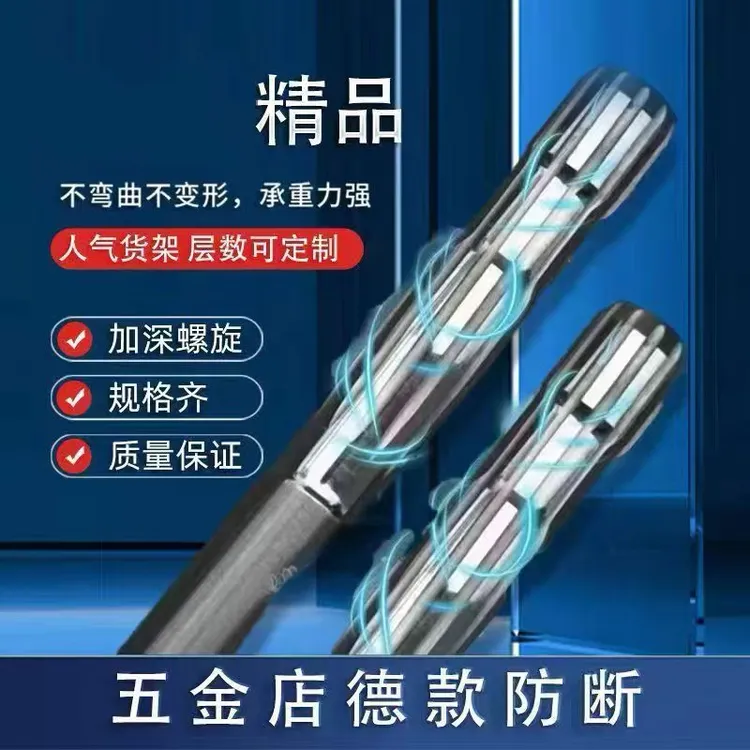 定制5.5冲子12刃螺旋铰刀6.35钨钢冲子送顶杆精品精密螺旋冲子