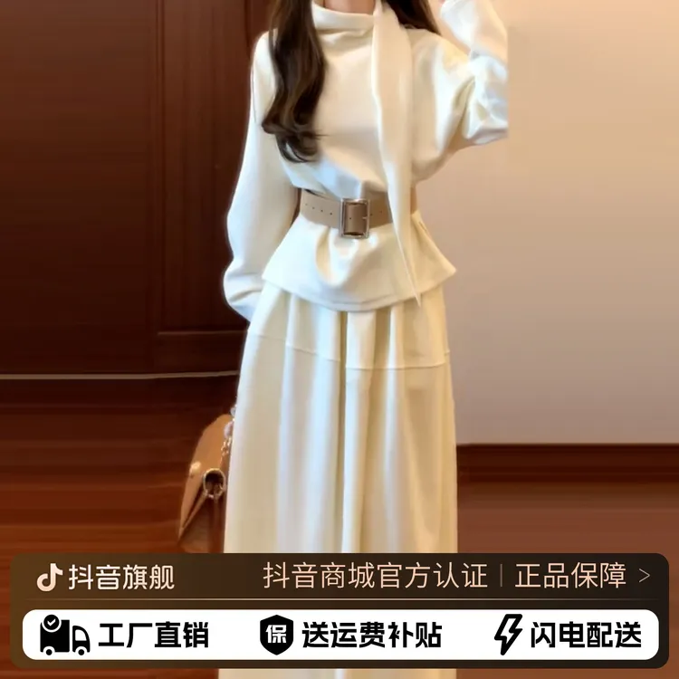 富家千金高领针织连衣裙子女秋冬季韩版小香风穿搭一整套长裙套装