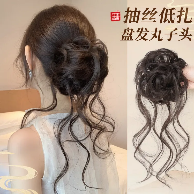 龙须丸子头假发圈低扎新中式抽丝花苞盘发神器自然蓬松后脑勺发包