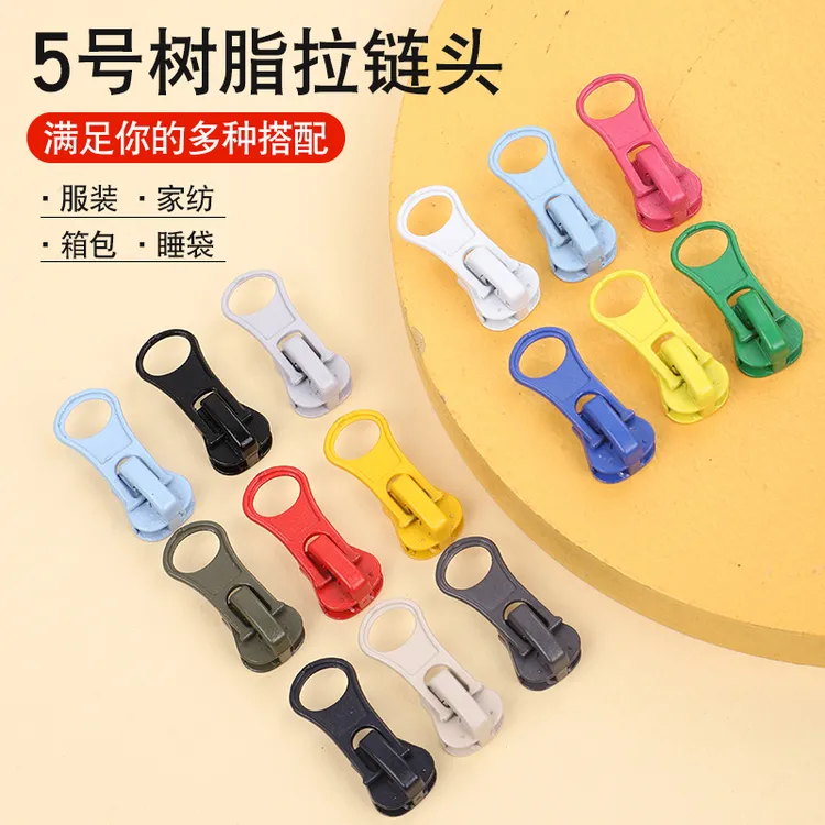 5号树脂拉链头配件校服拉锁外套拉链扣衣服拉链配件羽绒服黑拉头