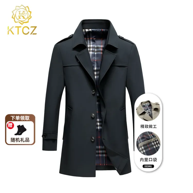 KTCZ男士风衣中长款2025秋季新款商务休闲男装西装领外套
