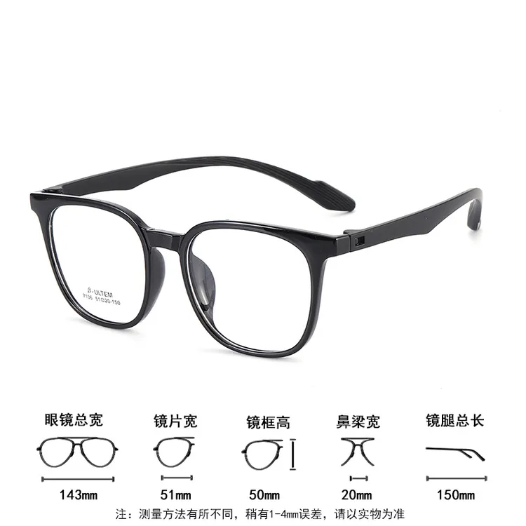 新款无螺丝镜框网红眼镜架可配近视眼镜框架男女通用黑框近视镜