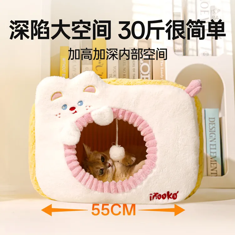 【双11】元气猫窝冬季保暖加厚防寒猫屋四季通用冬天封闭式猫窝宠