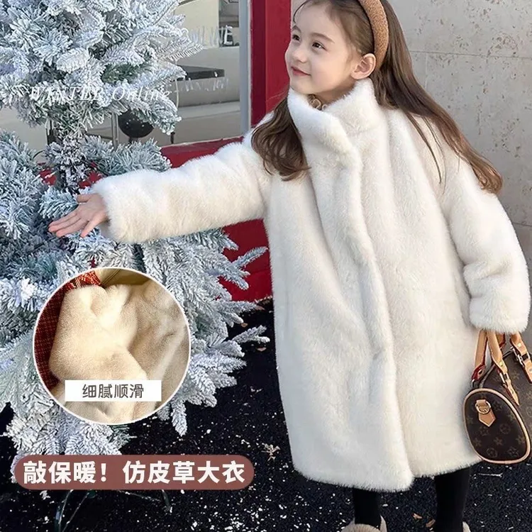 新款女童皮草外套仿水貂绒皮毛一体立领加厚小女孩毛毛大衣中长款