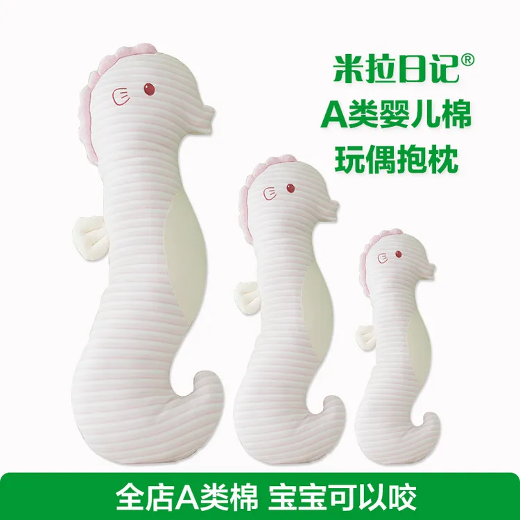 米拉日记毛绒玩具A类棉娃娃抱枕睡觉专用七夕女生儿童节礼物玩偶