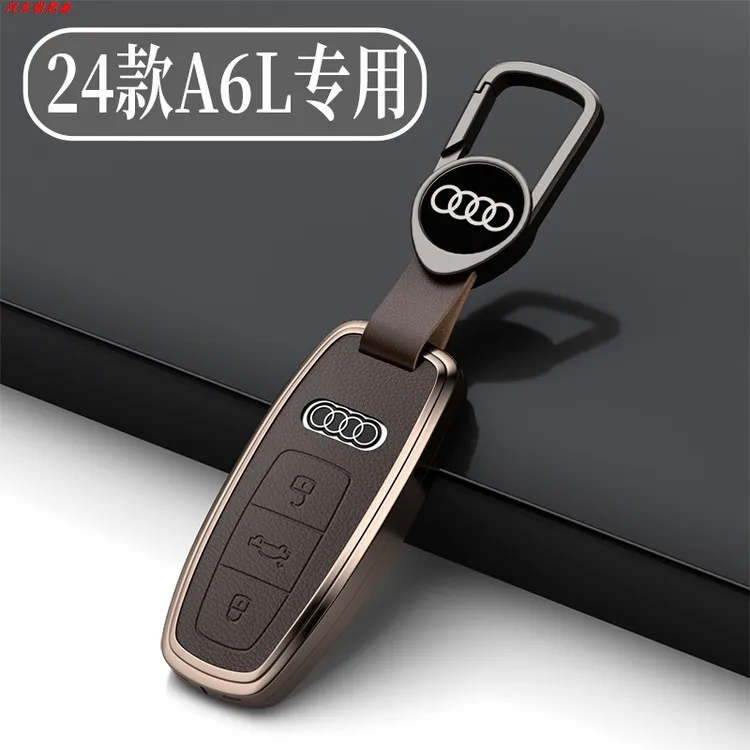 适用于2024款奥迪A6L钥匙套新款a6高端男士专用壳24款高档真皮扣
