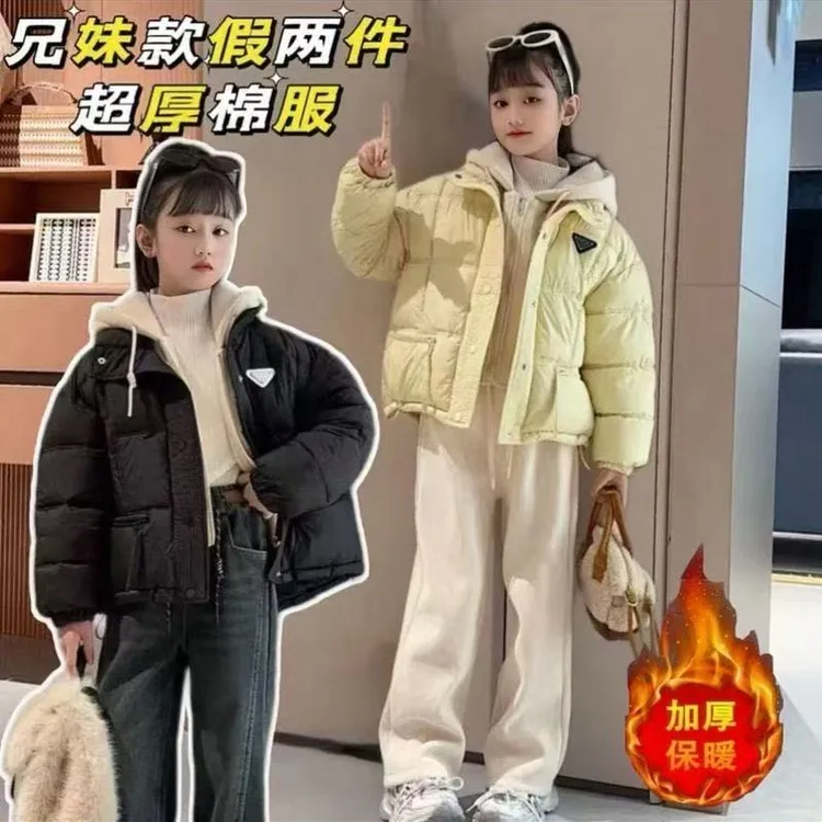 (男女同款)冬装2025新款洋气中大童假两件棉服衣女孩棉袄冬季外套