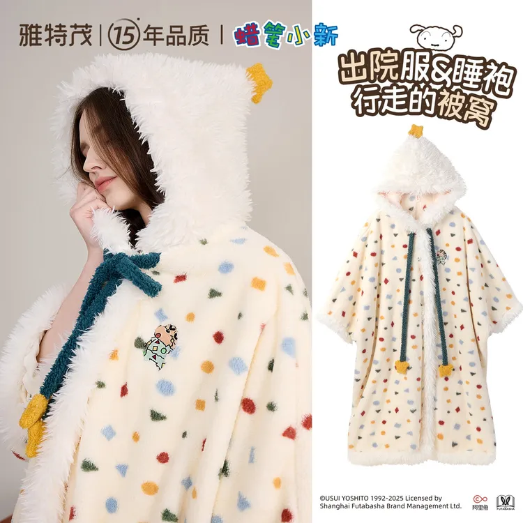 【蜡笔小新斗篷】雅特茂加绒加厚孕产妇出院服睡袍套装连帽女家居服