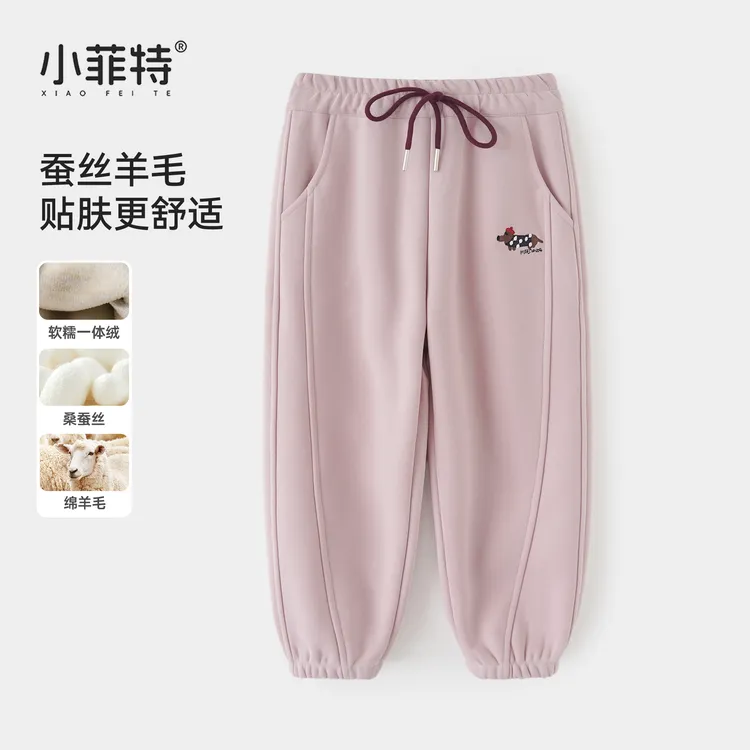 小菲特女童冬装加厚卫裤中大童休闲长裤儿童时尚束脚裤HNKD56120