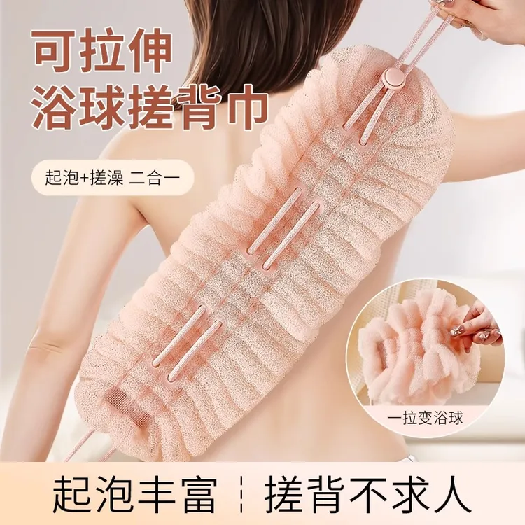 可拉伸沐浴球搓澡巾洗澡拉背一体式搓背巾长条搓泥擦背浴花球浴球