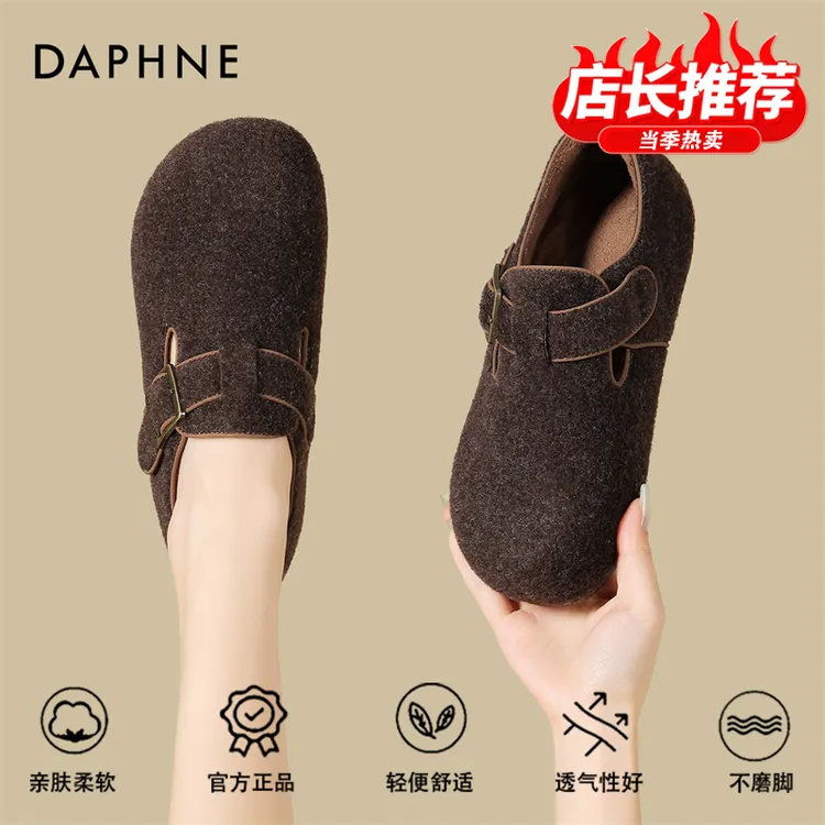 达芙妮品牌正品全包勃肯鞋女鞋子2025冬季加绒厚底内增高毛呢棉鞋
