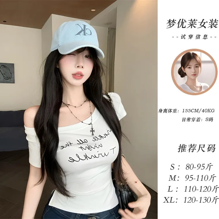 梦优莱休闲风印花斜领露肩短袖T恤女夏季新款修身显瘦开叉小上衣