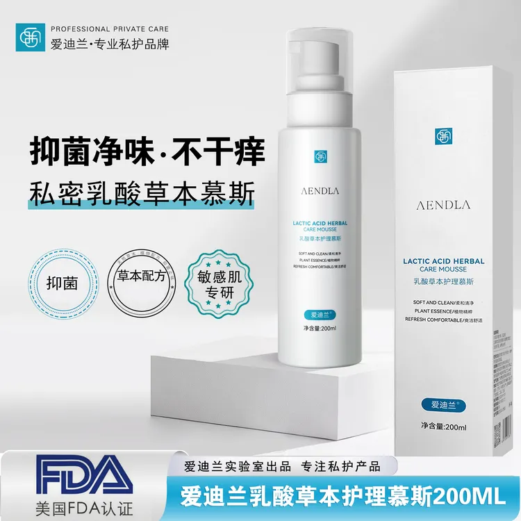 爱迪兰女性私处弱酸去味留香抑菌清洁护理慕斯洗护液