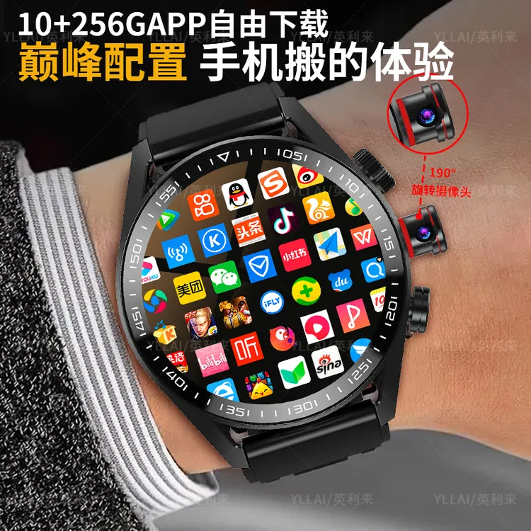 【官方正品】5G大屏双系统可插卡多功能蜂窝版自由下载微信抖音成人