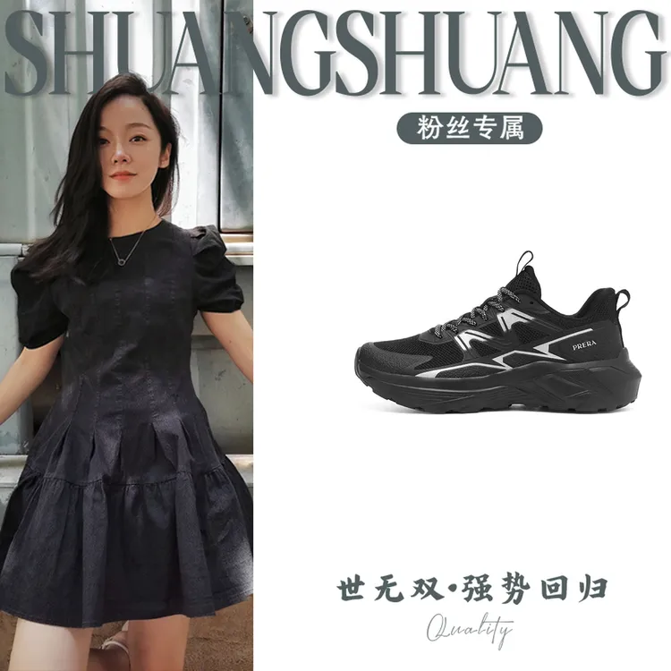 PRD8860缓震软底休闲男鞋单鞋