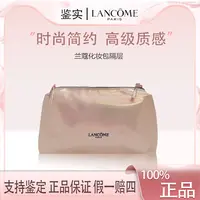 兰蔻【K175】时尚便携简约化妆包大容量旅行收纳整理洗漱包有隔层