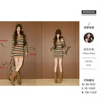 【条纹西域】文文私服 时尚简约条纹针织连衣裙设计款WWQ5LYQ2036