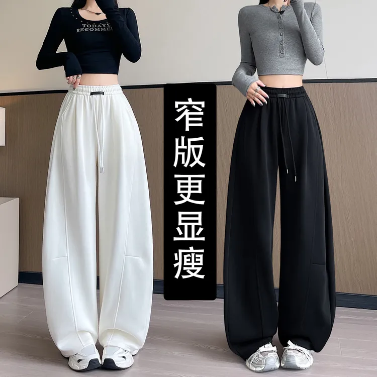 【运补8-10元】黑标弯刀运动裤春秋季2025高腰垂感显瘦宽松阔腿卫裤