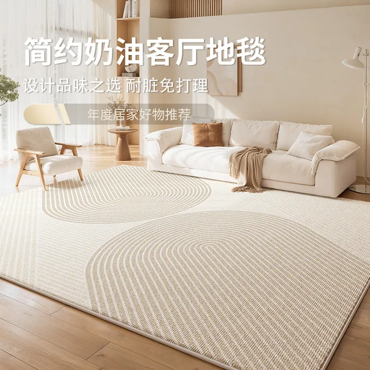 意昂川断奶油风温馨客厅茶几垫地毯免打理隔水防滑床边毯过冬神器