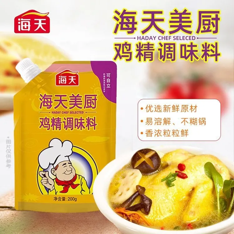 【海天美厨鸡精200克/每袋】调料炒菜高汤增鲜替代味精调味拧嘴方便