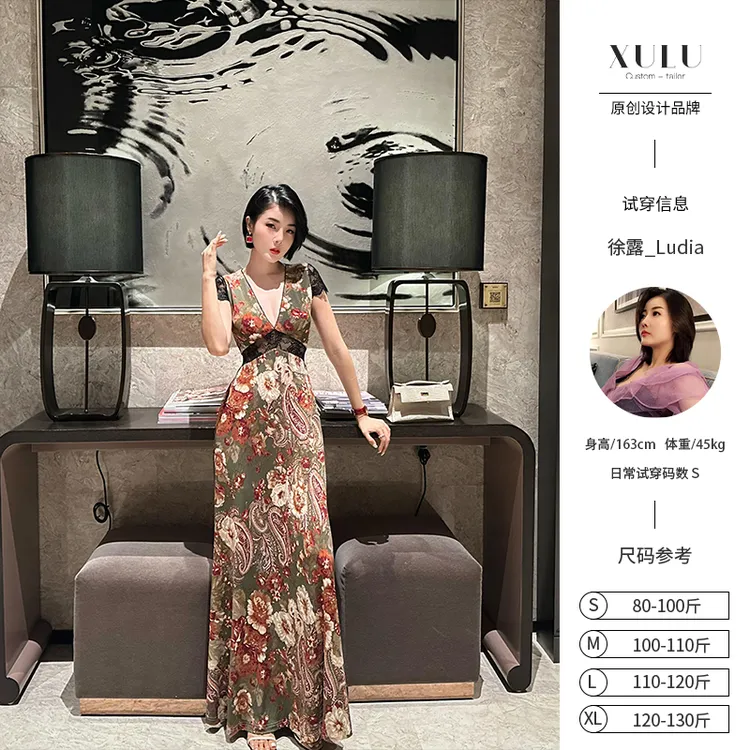 XULU原创佩斯利针织印花时髦显瘦法式高阶蕾丝拼接V领短袖连衣裙