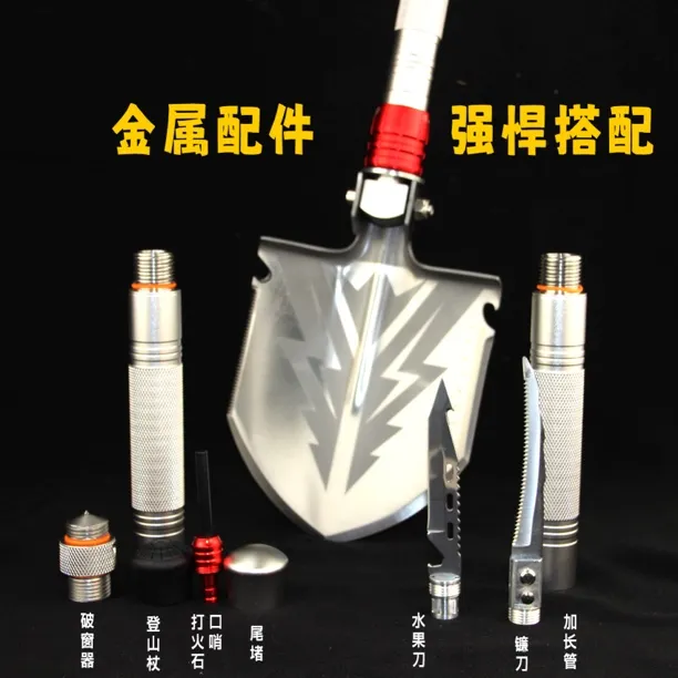登山款多功能工兵铲