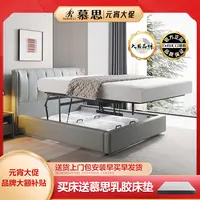 DE RUCCI/慕思皮床 077款收纳高箱储物床双人床现代简约卧室婚床