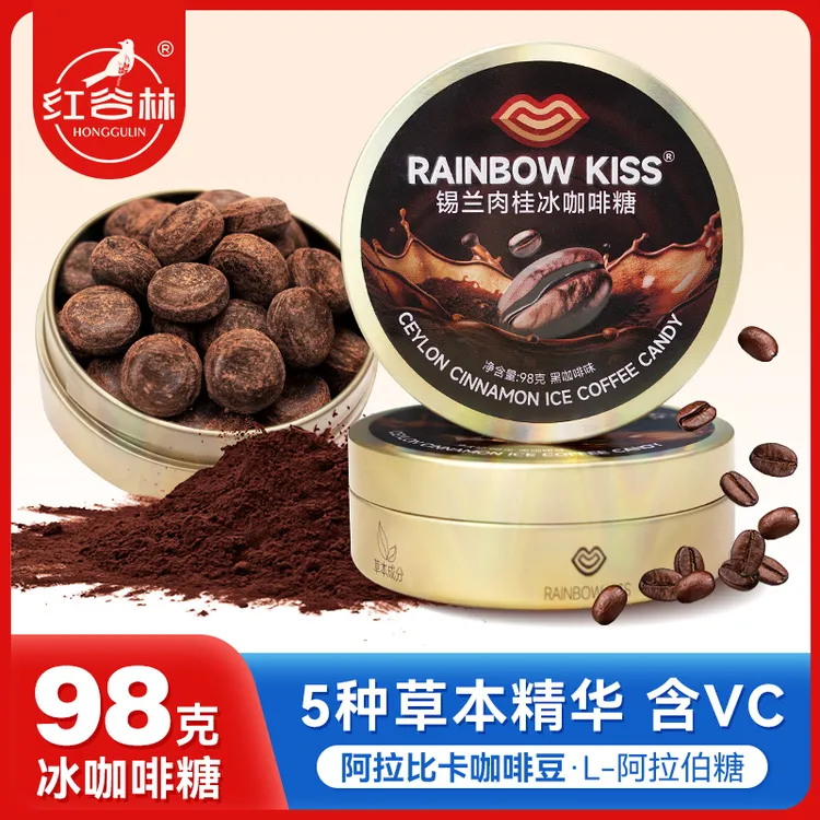 红谷林 锡兰肉桂冰咖啡糖草本VC润喉硬糖加班开车清凉醇香咖啡糖