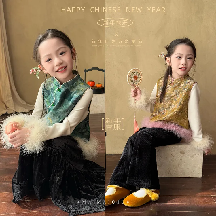 「麦麦秋」【前途似锦】花料女中大童冬季新中式夹棉马甲背心GD2779