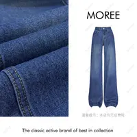 【MOREE】Modèle d’automne洗水高级感牛仔裤-Z6296