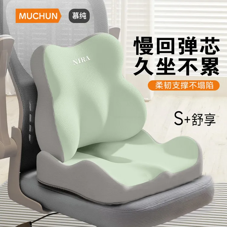 汽车增高护腰靠垫坐垫办公室座垫久坐神器靠背一体汽车腰靠垫护腰