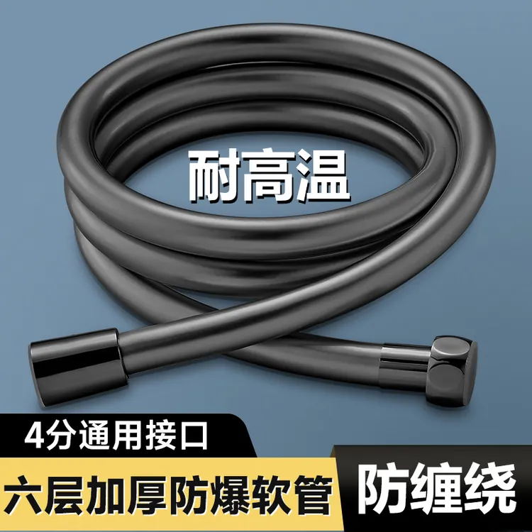 防爆防缠绕淋浴pvc花洒软管通用卫生间热水器出水管喷头配件套装