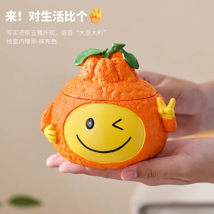 创意丑橘大容量带盖烟灰缸防风防飞灰茶几潮流摆件