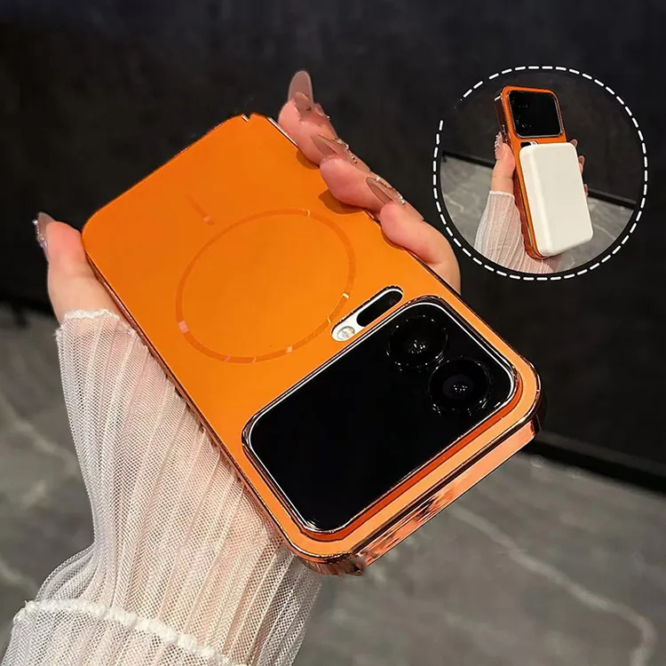 适用于小米17pro/17promax防滑条CD纹磁吸电镀全包防摔轻奢保护套