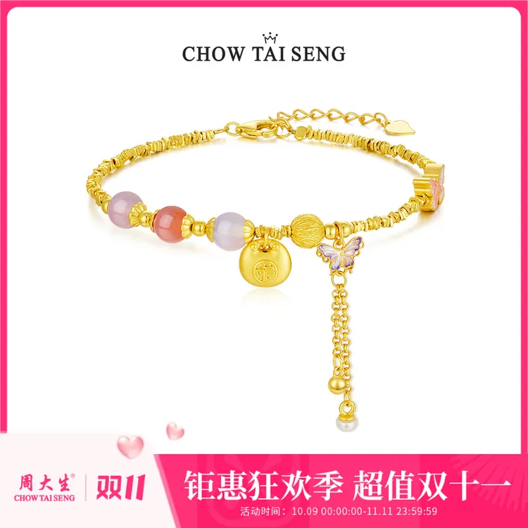 周大生莲华净·应福手链手串古风盘缠珠福字牌玉石蝴蝶银手链女款