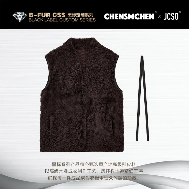 【CHENSMCHEN×JCSO】进口拉贡拼针织v领皮毛一体马甲CdSU7803NL
